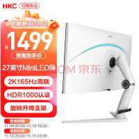 HKC 27Ӣ2K 165Hz Mini LEDʾ HDR1000  խ߿ 1ms ת 羺PG271Q