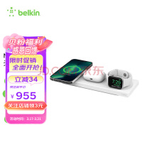 BELKIN 15Wƻmagsafeһ߿iPhone13/12ϵ ɫƻۿ