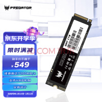 宏碁掠夺者（PREDATOR）1TB SSD固态硬盘 M.2接口(NVMe协议) GM7系列｜NVMe PCIe 4.0