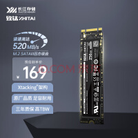 ѣZhiTai洢 256GB SSD̬Ӳ M.2ӿڣSATAߣSC001 Activeϵ