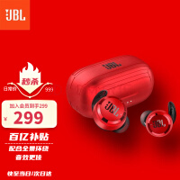 JBL T280TWS PLUS 入耳式麦克风通话耳机 立减500 到手299
