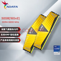 威刚（ADATA）32GB(16GBx2)套装 DDR4 3200 台式机内存 XPG-威龙Z1(金色)