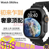 2&꡿˼׻ǿs9ultraֱŮ¿watchSU2˶绰Ѫѹ 䡾NFC--AI-߳䡿+ɫ  + ֧+