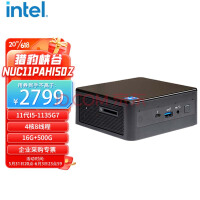 英特尔（Intel）NUC11PAHi5猎豹峡谷迷你电脑主机 （i5-1135G7/2*8G内存/500G固态/win10）