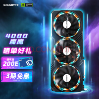 ħӥGIGABYTE GeForce RTX 4080 GAMING OC 16G 羺ϷѧϰԶԿ֧4K