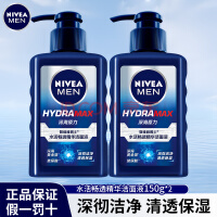 妮维雅 (NIVEA)男士植力赋原系列积雪草水润多效修护保湿抗皱 男士水活畅透精华洁面液300g