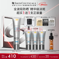 修丽可防晒小银伞40ml SPF50+ 护肤品淡斑防晒隔离化妆品生日礼物送女友