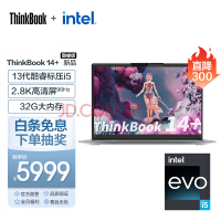 ThinkPad ThinkBook 14+ 13ӢضEvoѹ ᱡʼǱ i5-13500H 32G 512G 0ACD