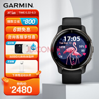GARMINVenu2 PlusѪͨGPSֱȺ˽ 618һݣ۱618Ԥּ24806Ϣ,ֱ800Ԫ,˶ˮ880Ԫֵ1280Ԫֱ֬ȡŻȯ,Żѯͷ