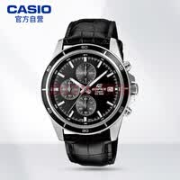 卡西欧（CASIO）手表 EDIFICE 经典三盘六指针商务休闲男表石英表 学生手表 EFR-526L-1A