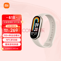 СףMIֻ8 NFC 150˶ģʽ Ѫ˯߼  Сֻ ֻ ˶ֻ ɫ