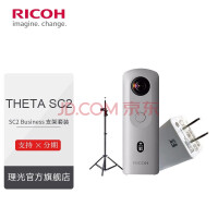 ⣨RICOH Theta SC2 360ȫ VR ǿ720ȫ