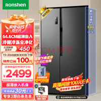 RonshenӾζ529ƵһЧԿ˫ű˪BCD-529WD18HPǶ