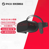 PICO G2 4KС4K VRһ VR۾ 3DϷ VRӰ pico G2 4K VRһ