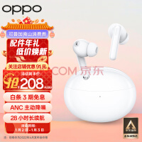 OPPO Enco Air2 Pro ʽ Ϸ ANC ͨСƻΪֻ 