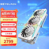 RTX 3070 8g Կ