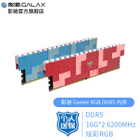 影驰 （Galaxy）DDR5 台式机内存条 灯条 套装 GAMER系列 Gamer RGB DDR5 6200 16G*2