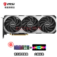 微星（MSI) RTX 4060Ti丨4070Ti丨4080丨4090魔龙/超龙/白龙电竞游戏显卡 【4060Ti-万图师-3X-8G-OC】三风