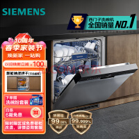 (SIEMENS) 14Ƕʽȫܲϴ ׼ϴ ̬ 96h洢 ܳSJ43HS00KC