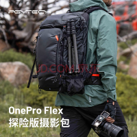 PGYTECH OnePro Flex̽հӰѹӢ˫ýеɽͽ๦ 50LӰ(պ)+ڵL