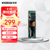 铠侠（Kioxia）1000GB SSD固态硬盘 NVMe M.2接口 EXCERIA G2 RC20系列