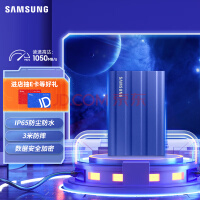 三星（SAMSUNG）2TB Type-c USB 3.2 移动固态硬盘（PSSD）T7 Shield 魔力蓝 NVMe传输速度1050MB/s 轻巧时尚