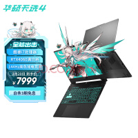 ˶ASUSѡ4 Ӣضi7 15.6Ӣܵ羺Ϸ ʼǱ(14i7 16G 512G RTX4060 144Hzɫ羺)