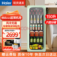 Haierɿ칫ұ䵥ԪױСȫ͸ˮعʽ Ƽ150˪466mm