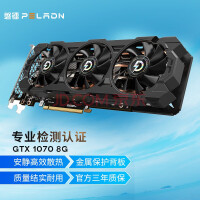 磐镭 GTX1060/1650/1070游戏DDR5台式机4K专业显卡 GTX1070 8G