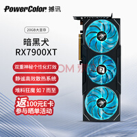 ѶPowerColorAMD RADEON RX 7900XT Ȯ 20GB ϷԿ