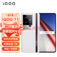 vivo iQOO 11 12GB+256GB  2KE6ȫ 120WϷ羺ֻ VIVO 5Gֻ