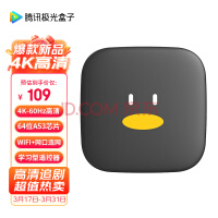 Ѷ5SE ӻ4 Ӻ ܰ׿岥wifi+