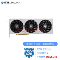 Ӱ GalaxyGeForce RTX4070Ti 12G N\\/羺רҵ̨ʽϷԿ RTX4070Tiʦ