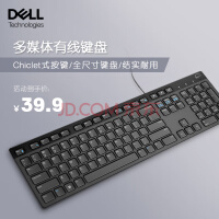 戴尔（DELL）KB216 键盘 有线 多媒体键盘 办公键盘 全尺寸键盘 即插即用 键盘（黑色）