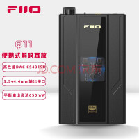 飞傲（FiiO） Q11便携解码耳放 电脑声卡安卓手机功率放大器硬解DSD256 黑色