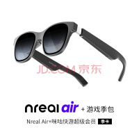 Nreal Air AR۾ Я˽ĻӰ ֻͶ Ϸ  ۾