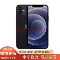 Apple iPhone12 （美版有锁）移动