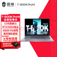 雷神911T-Book Pro14英寸轻薄办公游戏本 笔记本电脑(12代i5 16G 512G RTX2050 100%sRGB)