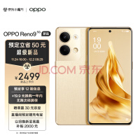 OPPO Reno9 8GB+256GB ս 6400ˮͷ 120Hz OLED 4500mAh 7.19mmᱡ 5Gֻ