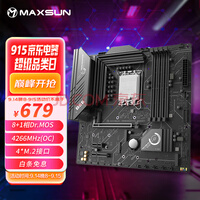 uMAXSUNMS-սB660M Ϸ֧ CPU 12400F/12600KFIntel B660/LGA 1700