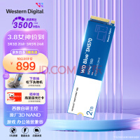 西部数据（Western Digital）2T SSD固态硬盘 M.2接口（NVMe协议） WD Blue SN570 四通道PCIe 高速