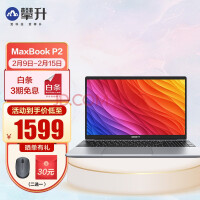 IPASON MaxBook P2 Ӣض415.6Ӣ칫ᱡʼǱ N5100 12G 256GJD