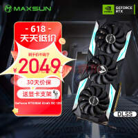 铭瑄（MAXSUN）MS-GeForce RTX3060 iCraft OC 12G DLSS 电竞之心/电脑游戏/光追/直播/设计 显卡