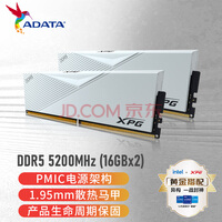 գADATA32GB(16GX2)װ DDR5 5200 ̨ʽڴ XPG-LANCER (ɫ)