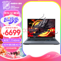 еMECHREVO16 Pro 16ӢϷ羺ʼǱԣR7-7745HX 16G 1T RTX4070 240HZ 2.5K ң