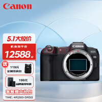 佳能（Canon）EOS R8 全画幅微单数码相机 6K超采样vlog视频直播相机 EOS R8单机身