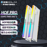 Ӱ HOF PRO DDR5 RGB ߶˷ճƵ̨ʽڴ DDR5 7000 16G*2