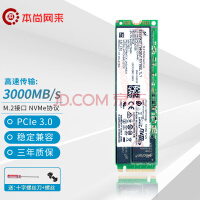 MICRONCRUCIAL þ Micron SSD̬Ӳ M.2 NVMeЭ A M.2 2280 PCIe3.04 256G