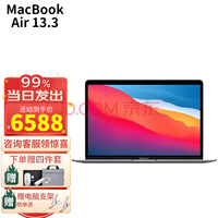 ƻApple macbook air 13.3Ӣ¿8m1оƬ ƻʼǱ ջ ˺˴M1 8G+256GB