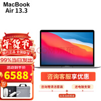 苹果（Apple） macbook air 13.3英寸新款8核m1芯片 苹果笔记本电脑 深空灰 【八核处理器】M1 8G+256GB
